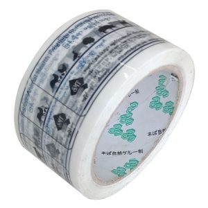 bopp packing tape